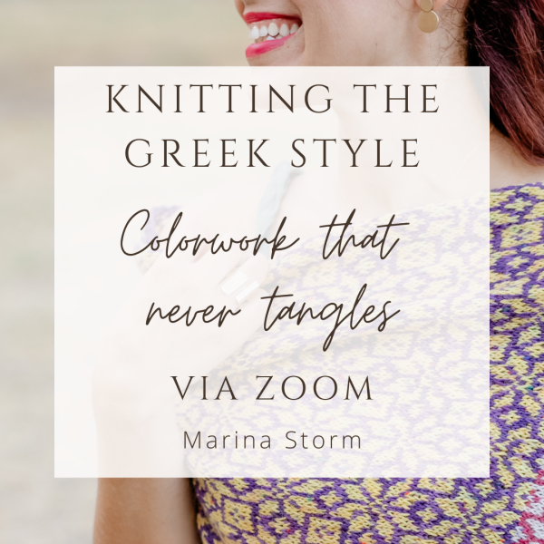 Stranded Colorwork the Greek Way