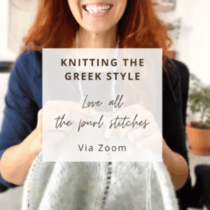 Knitting the Greek Style – From Basics to Advanced!