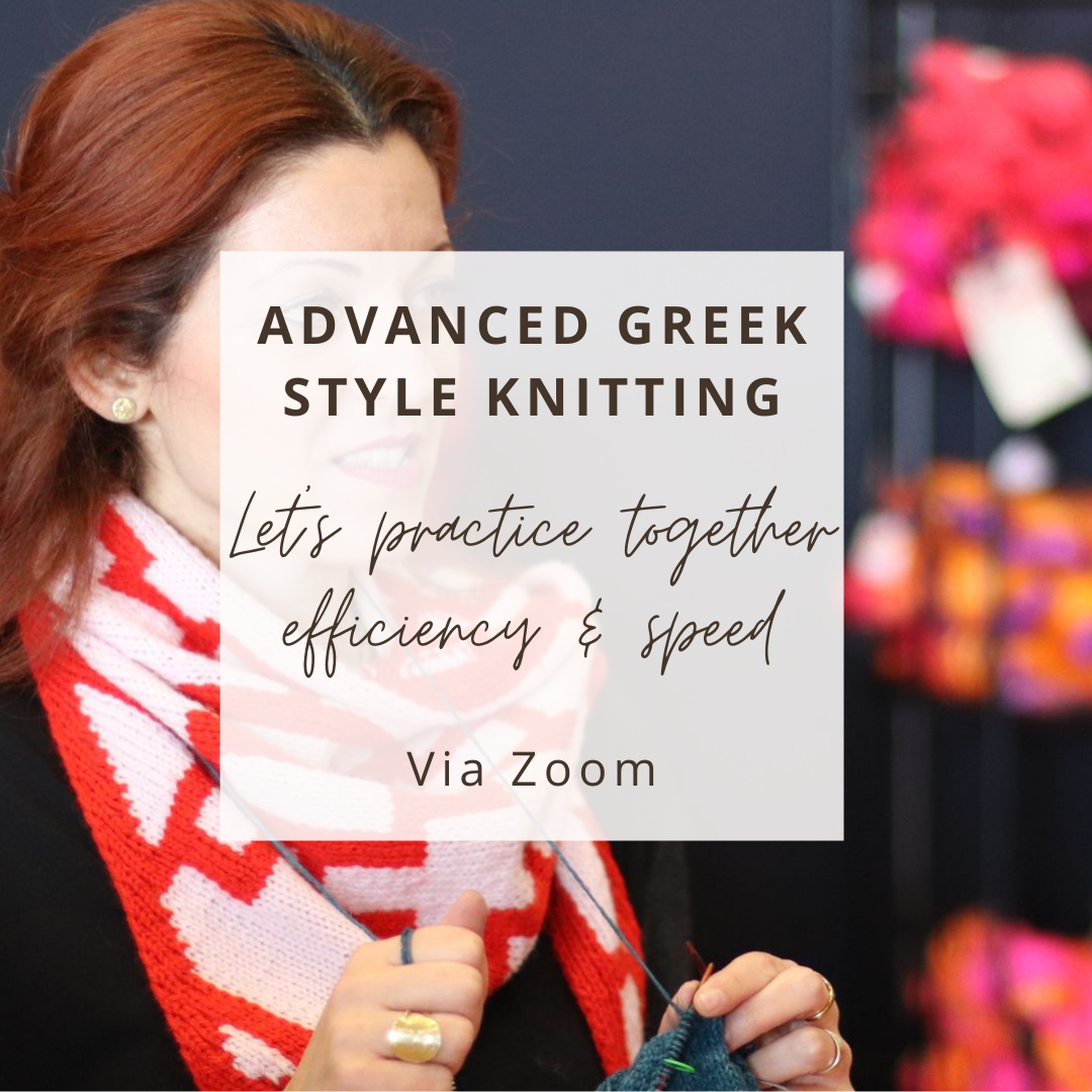 Advanced Greek Knitting Workshop